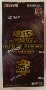 【新品・未開封】遊戯王 QUARTER CENTURY CHRONICLE side unity クォーターセンチュリークロニクル BOX シュリンク付