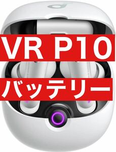 Anker Soundcore VR P10【充電ケース】