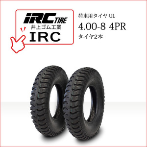 井上ゴム工業 IRC IR 4.00-8 4PR タイヤ2本 UL カート 荷車用タイヤ