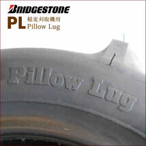 ブリヂストン Pillow Lug PL 16X7.00-8 2PR T/T タイヤ2本 チューブタイプ 収穫機 バインダー用タイヤ_画像4
