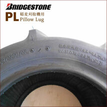 ブリヂストン Pillow Lug PL 16X7.00-8 2PR T/T タイヤ2本 チューブタイプ 収穫機 バインダー用タイヤ_画像5