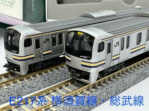 KATO 10-497 E217 series Yokosuka line * Soubu line attached compilation . set (4 both )