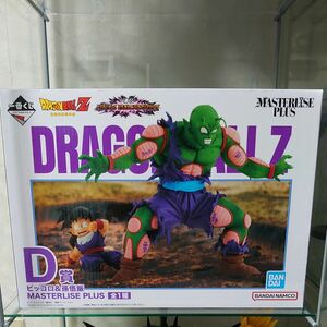 一番くじ　ドラゴンボール　オムニバス　アメイジング　D賞　ピッコロ&孫悟飯