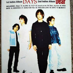 【中古】バンドスコア　D-SHADE　「DAYS / Dear」