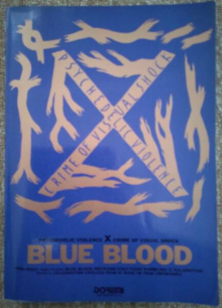 【中古】バンドスコア　X　「BLUE BLOOD」