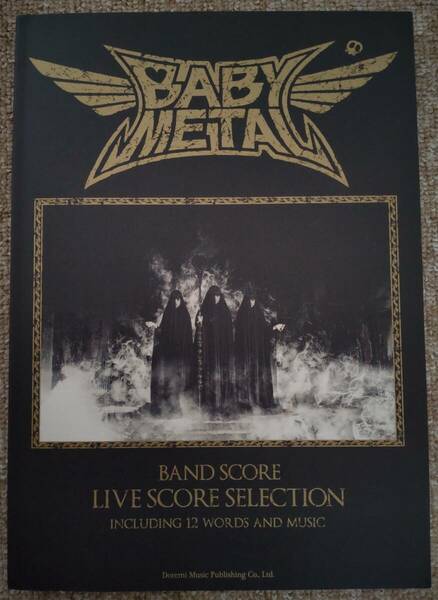 【中古】バンドスコア　BABY METAL　「LIVE SCORE SELECTION」