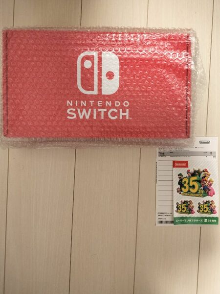 新品未開封 Nintendo Switch ニンテンドースイッチ 任天堂 公式ストア限定カラー ネオンイエロー ブルー 
