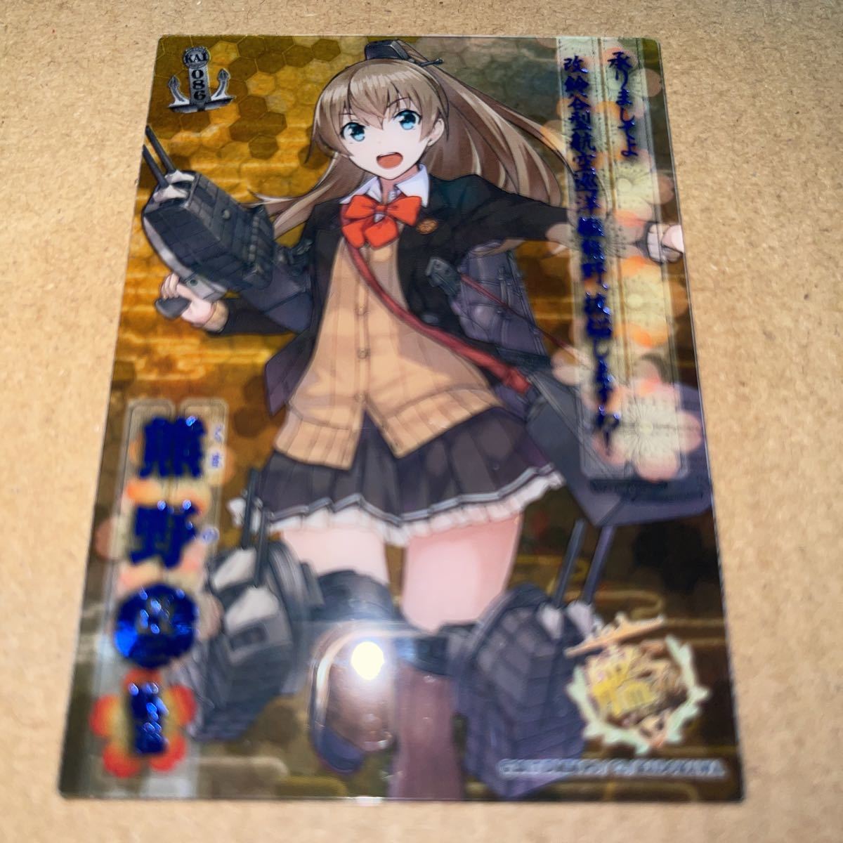 2025年最新】Yahoo!オークション -熊野改二の中古品・新品・未 2025年最新】Yahoo!オークション -熊野改二の中古品・新品・未