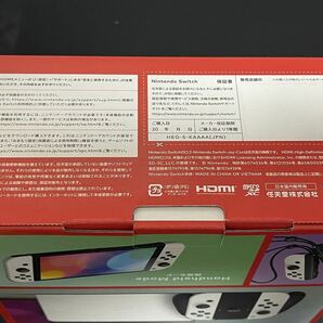新品未開封 Nintendo Switch(有機ELモデル) Joy-Con(L)/(R) ホワイト 任天堂 ニンテンドー スイッチ マリオ ゼルダの画像3