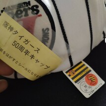 阪神タイガース キャップ 帽子 1985年 優勝 日本一 M 未使用品_画像2