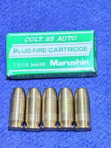 Marushin COLT 25 AUTO cartridge [ not yet departure fire ]