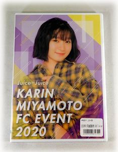 新品DVD「宮本佳林 FCイベント2020」KARIN MIYAMOYTO FC EVENT 2020 Juice=Juice