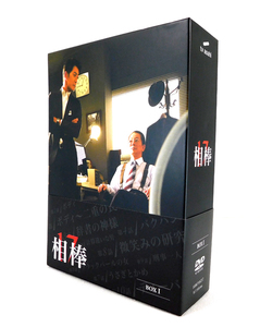 6枚組DVD「相棒 season17 DVD-BOX Ⅰ」水谷豊／反町隆史／鈴木杏樹／石坂浩二