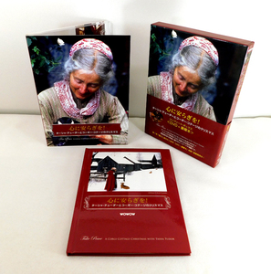 【即決】DVD+豪華本「心にやすらぎを! ターシャ・テューダーとコーギー・コテージのクリスマス/TASHA TUDOR」コンプリート・ボックス