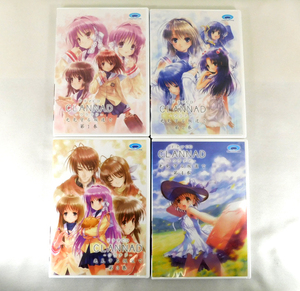 【即決】ドラマCD「CLANNAD クラナド 光見守る坂道で 第1巻～第4巻」全4巻セット 各2枚組