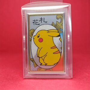 ポケモン花札 未開封 未使用 任天堂 ポケットモンスター ムービック 期間限定出品