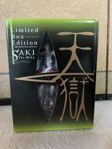 ③-84 天獄3巻限定版BOX SAKI フィギュア Limited BOX Edition 