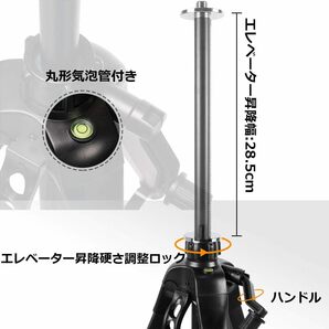 Huepar エレベーター三脚 レーザー墨出し器用 ハンドル式 大型アルミ三脚 地墨照射タイプ 高さ60CM~160CM 耐荷重1の画像5