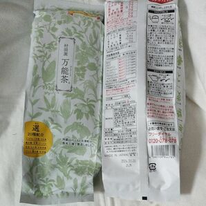 村田園の万能茶400g　2袋