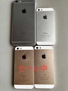 セール中　iPhone5s　6s SE ジャンク