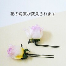 髪飾り 花 成人式 バラと菊　紐付き 結婚式 振袖 卒業式 袴 ブライダル(2)_画像4