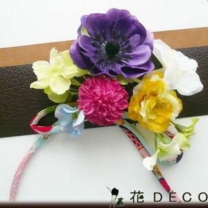 髪飾り 花 アネモネと小花 紫 成人式 振袖 結婚式 卒業式 袴 浴衣 着物 アートフラワー(1)