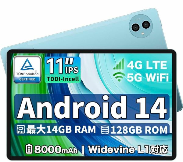 Android14 タブレット 11インチ TECLAST P50