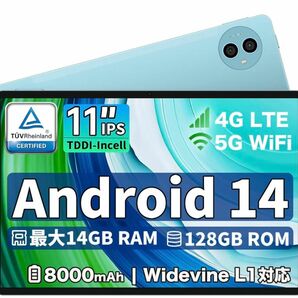 Android14 タブレット 11インチ TECLAST P50