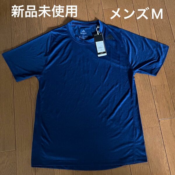 アディダス　クライマライトメランジTシャツ　【新品未使用】