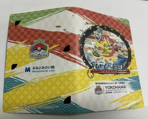 【記念品】ポケモンカードゲーム世界大会2023 記念乗車券(期限切れ)