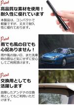 黒 ブラック アルミ製 カーボン調ショートアンテナ 12㎝ 汎用 ルーフアンテナ トヨタ 日産 ホンダ マツダ スバル 三菱 スズキ ダイハツ_画像2