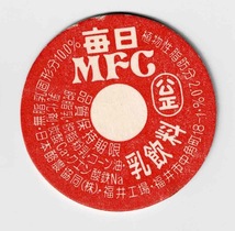 牛乳キャップ　福井県　毎日MFC　品質保持期限印刷有_画像1
