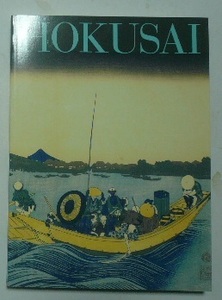 北斎展　ホノルル美術館所蔵　葛飾北斎生誕250周年記念　図録　アートシステム　2011年