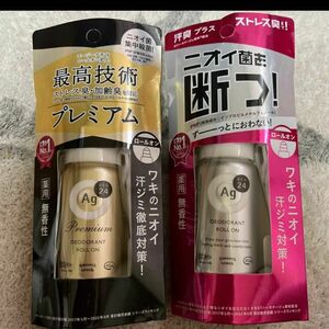 Ag DEO24 プレミアム デオドラント ロールオン 無香性 40mL 資生堂写真２点セット　お値下げ限界