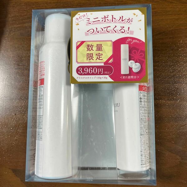 SHIRORU クリスタルホイップ洗顔料　未開封　数量限定　30gミニボトル付き