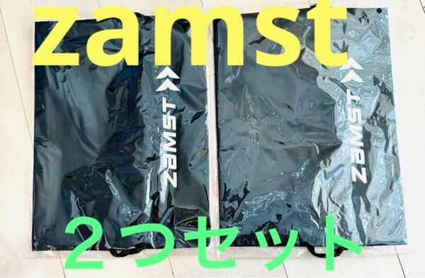 新品　ザムスト ZAMST スポーツ袋×2セット