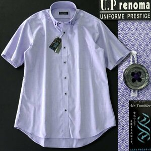 Новая Lenoma Joto Melic Button Down Down Rish -рукав рубашка 39 (м) светло -фиолетовый