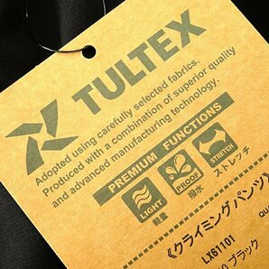 新品 タルテックス 撥水 ストレッチ 立体裁断 クライミング パンツ LL 黒 【LX-61101_10】 TULTEX 軽量 春夏 イージーパンツ アウトドアの画像9