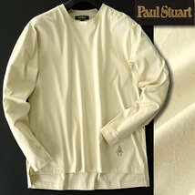 新品 ポールスチュアート 日本製 シルキー コットン 長袖 カットソー M ベージュ 【I46145】 Paul Stuart メンズ ロンT シャツ アイコン_画像1