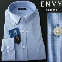 新品 山喜 エンビオム トリコット ニット ジャージー ボタンダウン シャツ L 青白 【HJW409_71】 ENVY HOMME メンズ 長袖 イージーケア_画像1