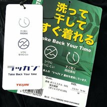 新品 タルテックス 吸汗速乾 防シワ タフタ イージー ジョガーパンツ M 黒 【2-3121_10】 TULTEX 春夏 メンズ クライミング ジョグ_画像9