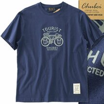 新品 チュウベイ 自転車 プリント 半袖 Tシャツ LL 紺 【CH1432068_79】 春夏 メンズ CHUBEI カットソー 丸首 クルーネック サマー_画像1