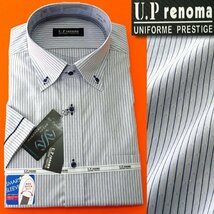 新品 レノマ ストライプ ボタンダウン 半袖 ドレスシャツ 41(L) 灰紺 【YEN806_480】 U.P renoma 春夏 サマー メンズ クールビズ 形態安定_画像2