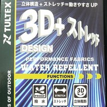 新品 タルテックス 撥水 ストレッチ 3D 立体裁断 クライミング パンツ M 黒 【2-4103_10】 TULTEX 軽量 春夏 イージーパンツ メンズ_画像9