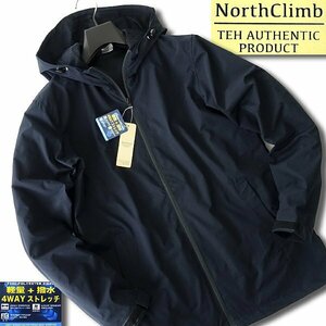  new goods North Climb water-repellent 4WAY stretch light Parker L navy blue [9-3204_8] North Climb blouson men's Wind breaker 