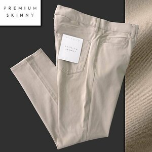  новый товар Takeo Kikuchi 360° стрейч tsu il обтягивающий брюки L бежевый [P32034] THE SHOP TK мужской всесезонный 5 карман стандартный 