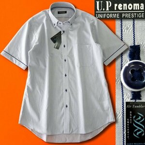 新品 レノマ ストライプ ボタンダウン 半袖 ドレスシャツ 39(M) 灰紺 【YEN806_480】 U.P renoma 春夏 サマー メンズ クールビズ 形態安定