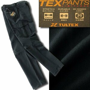  new goods taru Tec s durability stretch 3D solid cutting cargo pants 82(L) black [2-2140_10] TULTEX through year men's pants tsu il cotton 