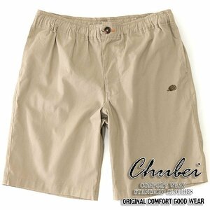  new goods chuu Bay 24SS cotton tsu il Easy short pants M beige [CH1442100_17] spring summer men's CHUBEI half hedgehog 