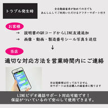 全自動麻雀卓 イス不要 座卓 JPチョイス 33mm仕様 四角型 スケルトンサイコロパネル 1年保証 静音タイプ 多彩なゲーム設定 簡単組立 未使用_画像9